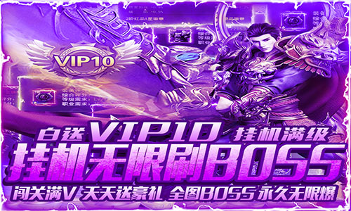 审判之光（登录送VIP）